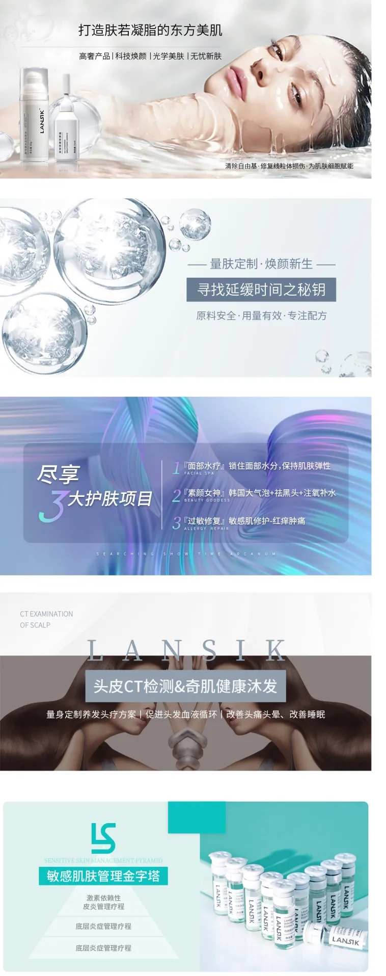 大众点评美团轮播团购设计-采灵感-cailinggan.com