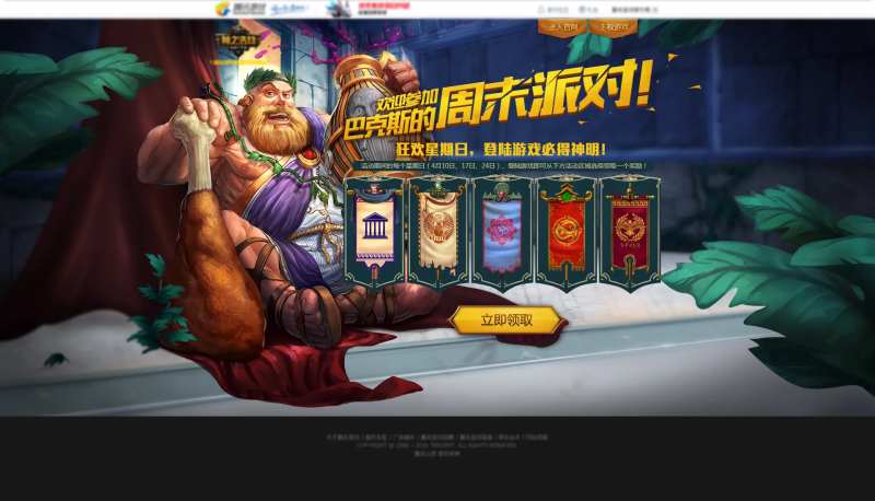 UI游戏首页-采灵感-cailinggan.com