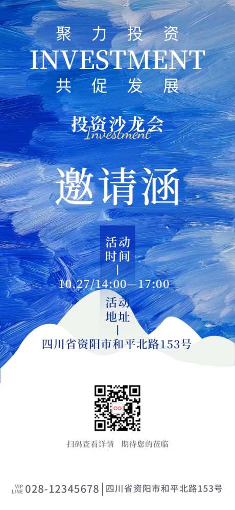 邀请涵-采灵感-https://www.cailinggan.com/