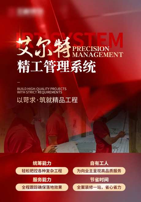 工艺海报-采灵感-https://www.cailinggan.com/