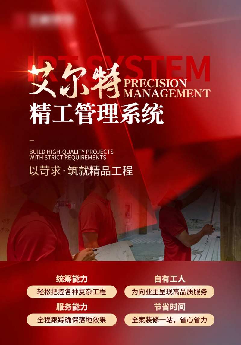 工艺海报-采灵感-cailinggan.com