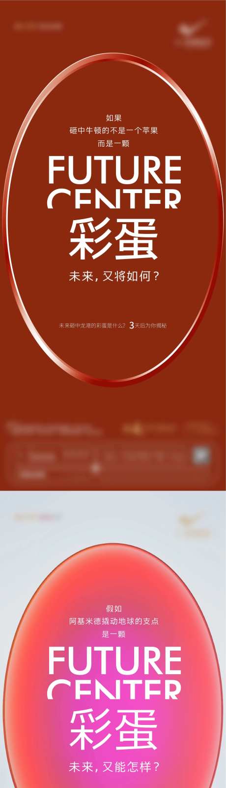 项目开篇悬念-采灵感-https://www.cailinggan.com/