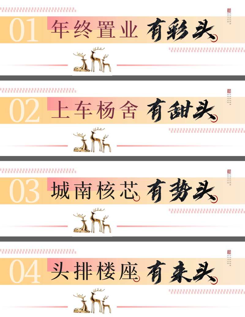 软文标题微信标题排版小标题中式-采灵感-cailinggan.com