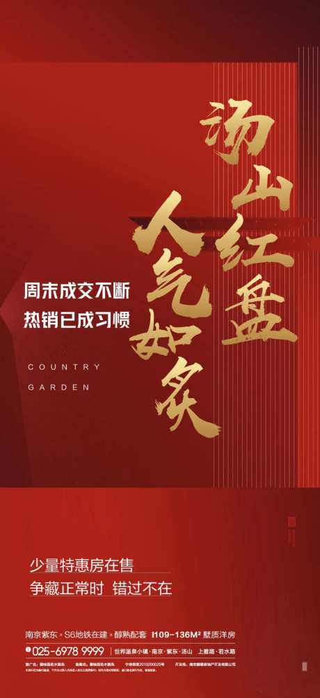 热销-采灵感-cailinggan.com