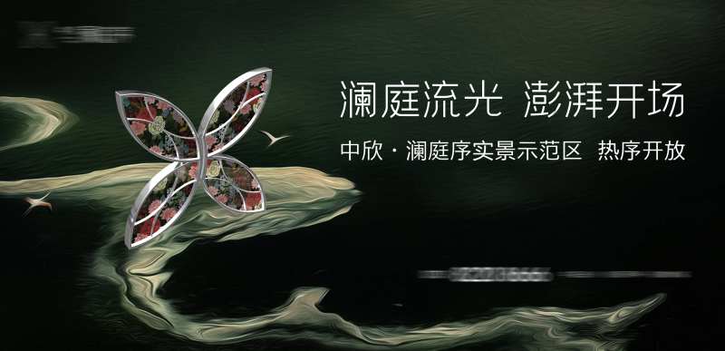 实景开放-采灵感-cailinggan.com