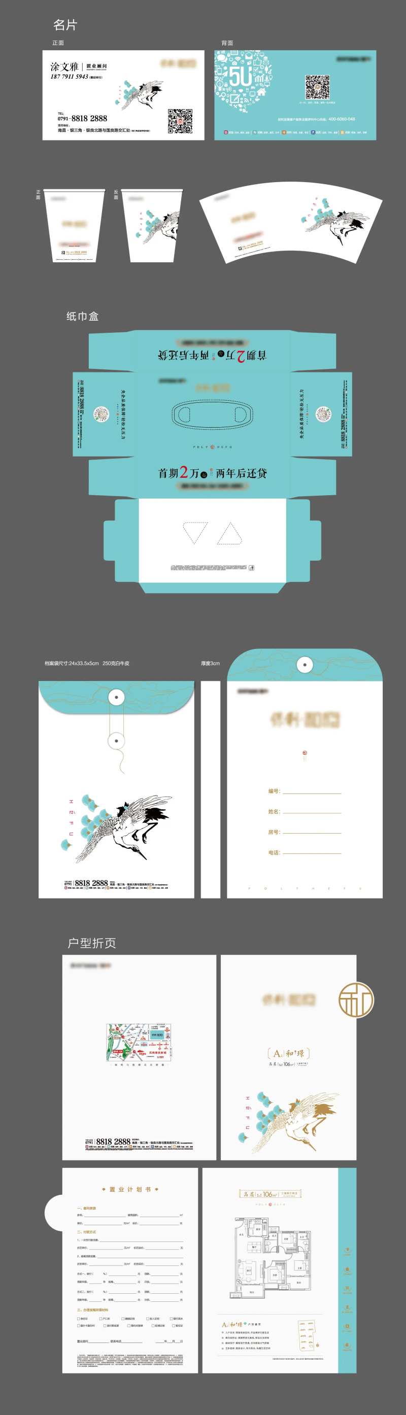 VI-采灵感-cailinggan.com