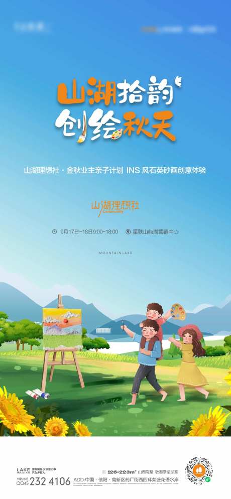 INS风石英砂画-采灵感-https://www.cailinggan.com/
