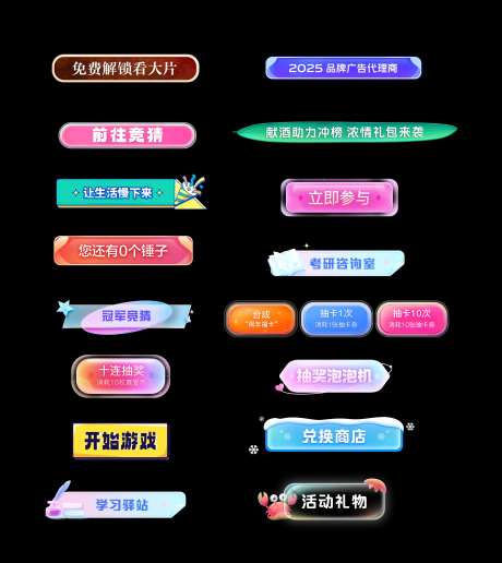文本框合集-采灵感-https://www.cailinggan.com/