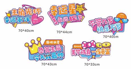 地产活动物料手举牌拍照牌-采灵感-https://www.cailinggan.com/
