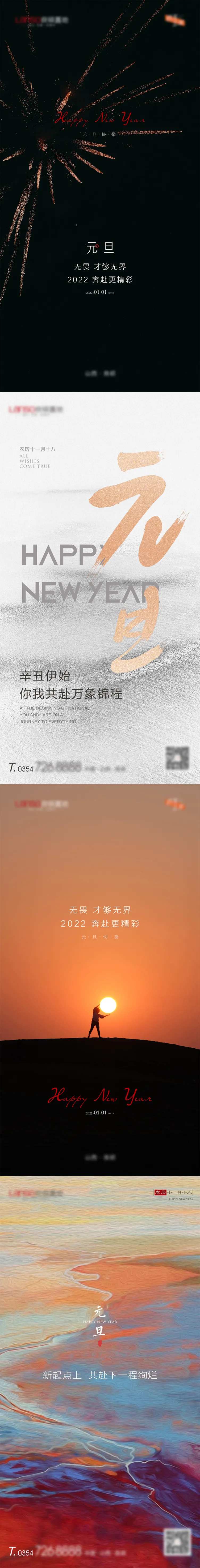 节日图-采灵感-cailinggan.com