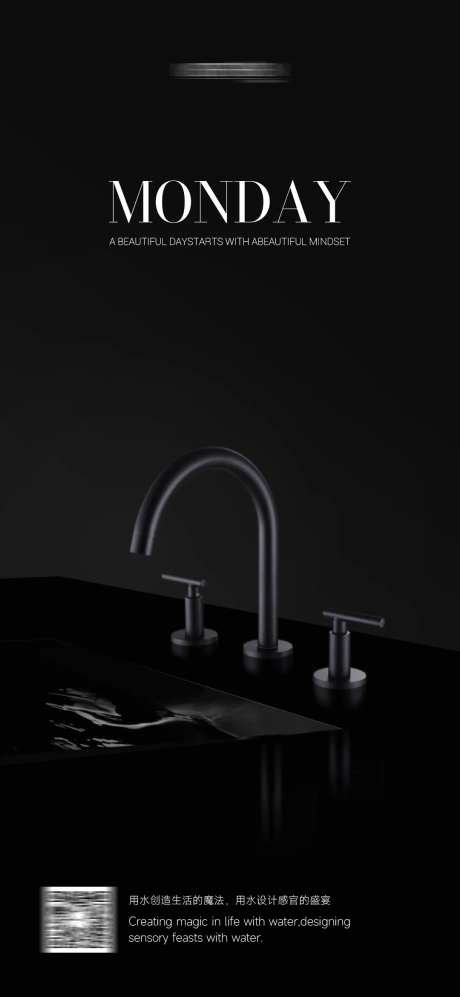 家居产品早安海报-采灵感-https://www.cailinggan.com/