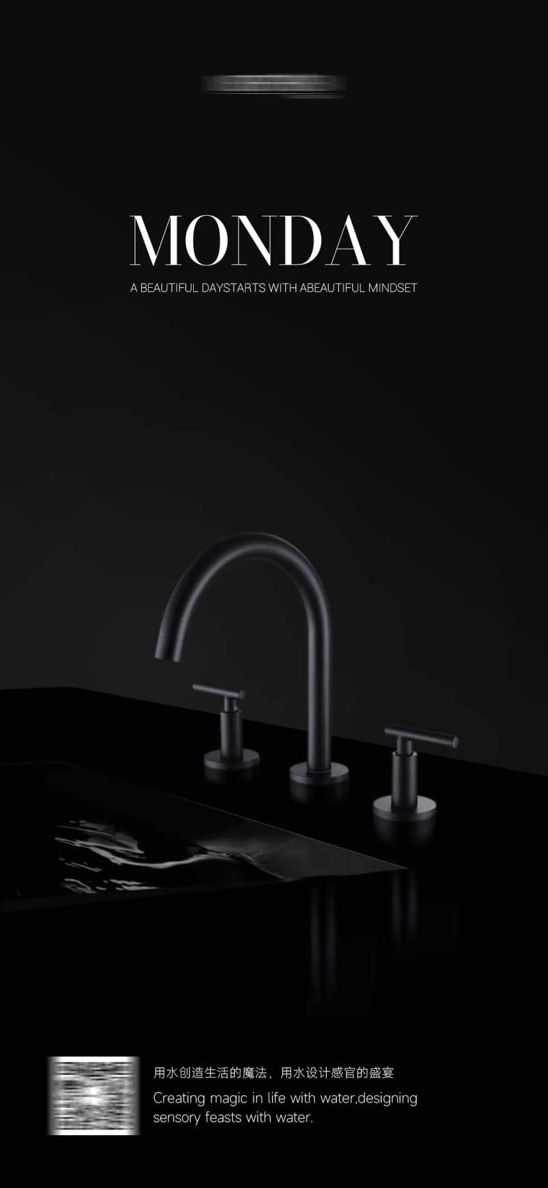 家居产品早安海报-采灵感-cailinggan.com