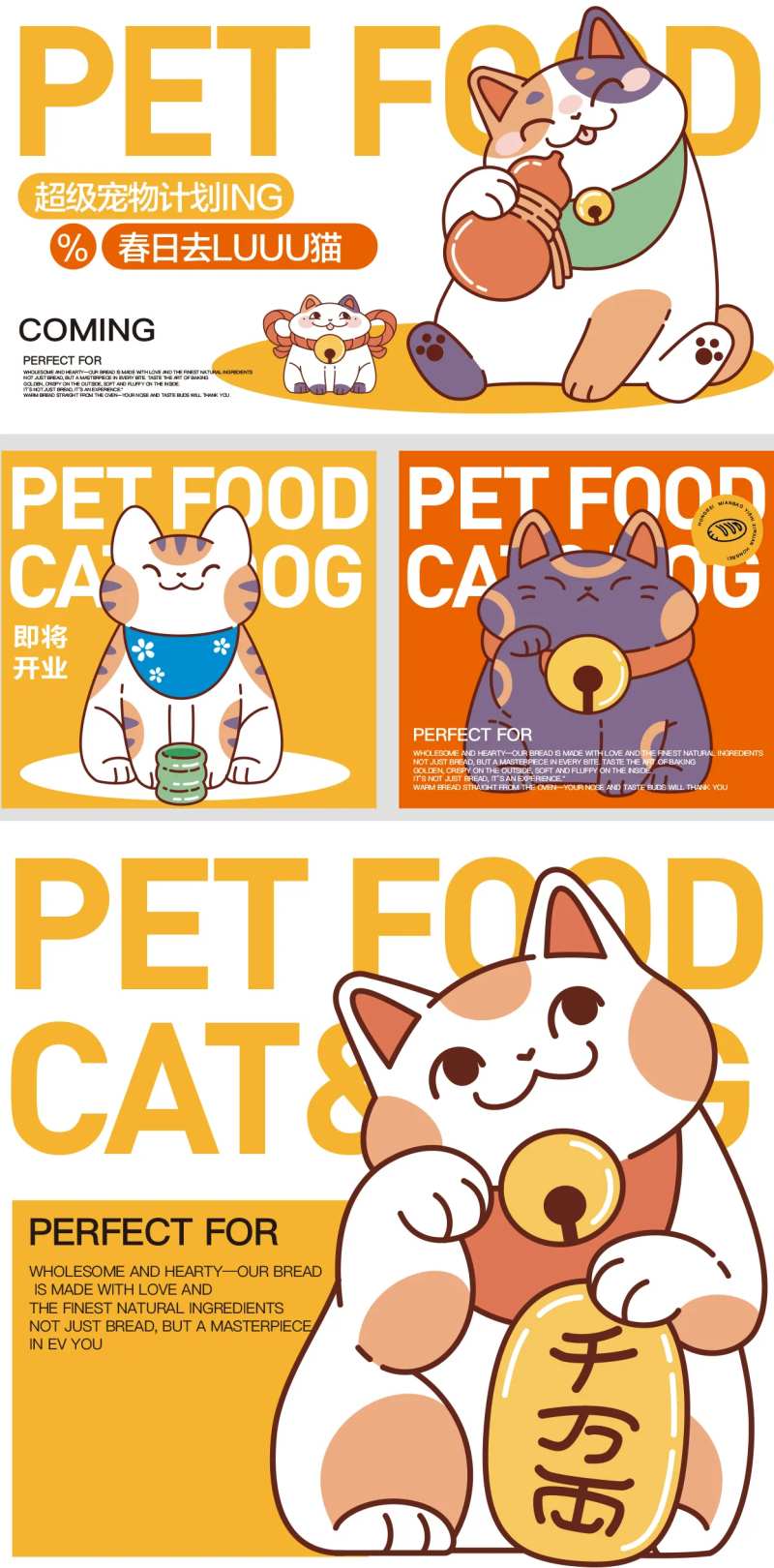 宠物猫咪品牌设计海报-采灵感-cailinggan.com