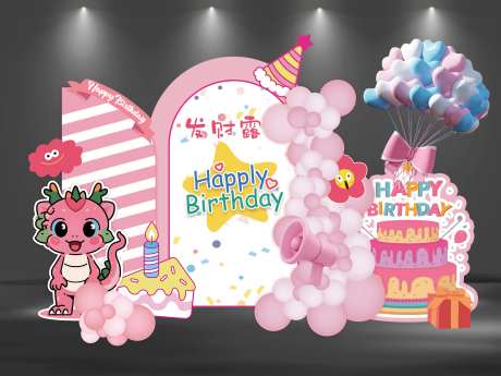 粉色可爱龙宝宝生日宴-采灵感-https://www.cailinggan.com/