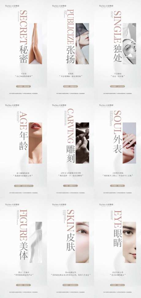 美业地产高级早安日签图-采灵感-https://www.cailinggan.com/