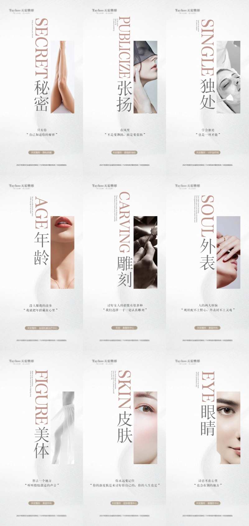 美业地产高级早安日签图-采灵感-cailinggan.com