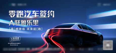 新能源汽车品牌入驻-采灵感-https://www.cailinggan.com/