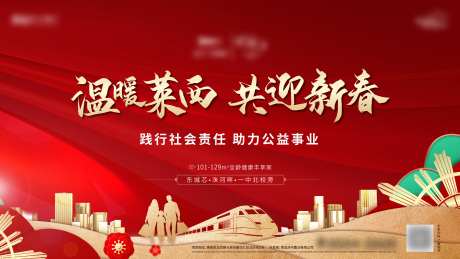 暖春-采灵感-https://www.cailinggan.com/