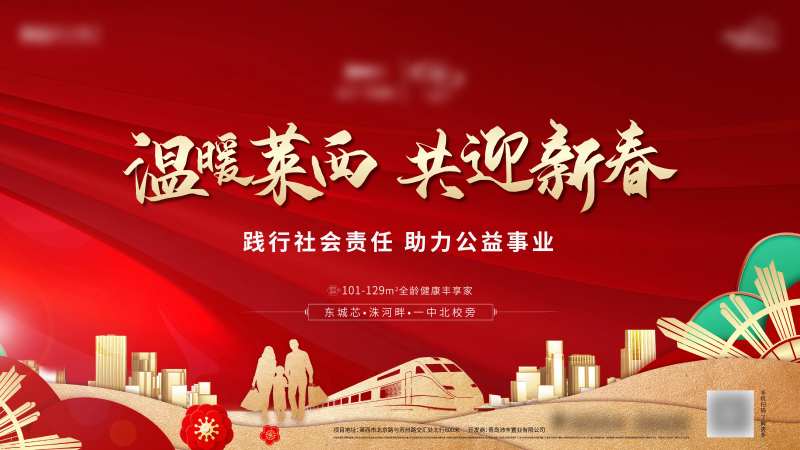 暖春-采灵感-cailinggan.com