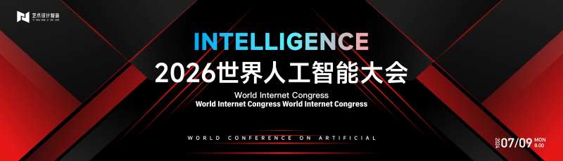 黑红未来科技线条互联网年会活动背景板-采灵感-cailinggan.com