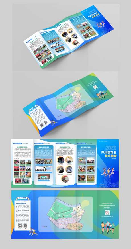 体育五折页-采灵感-https://www.cailinggan.com/