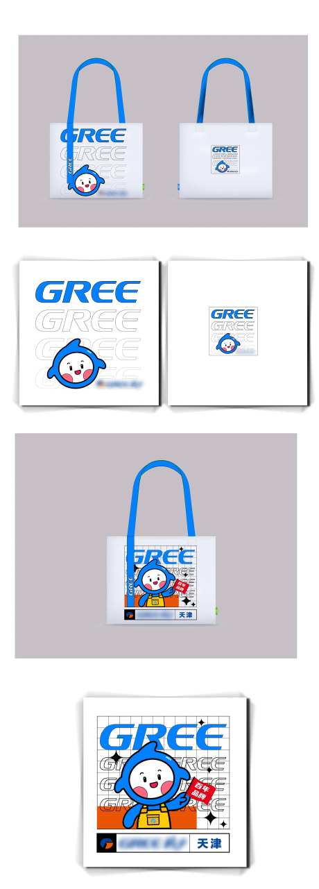 文创帆布包设计-采灵感-https://www.cailinggan.com/