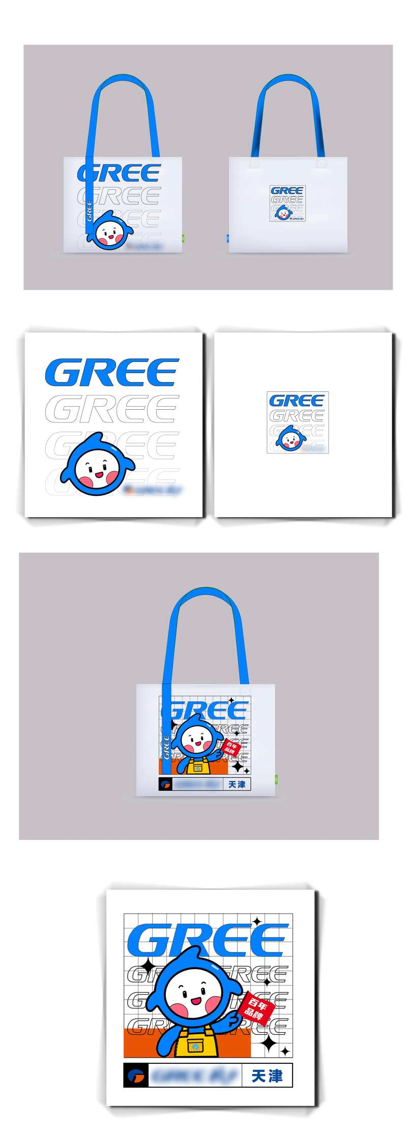 文创帆布包设计-采灵感-cailinggan.com