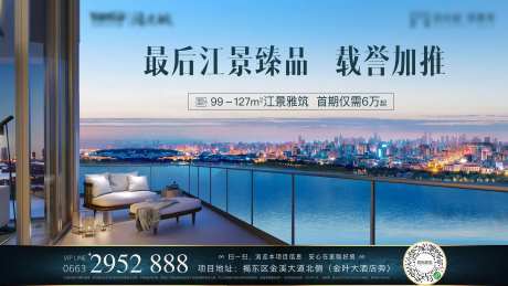 地产湖畔江景海景美宅主画面-采灵感-https://www.cailinggan.com/