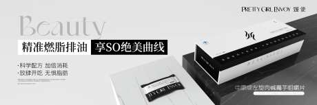 美业咀嚼片产品海报-采灵感-https://www.cailinggan.com/