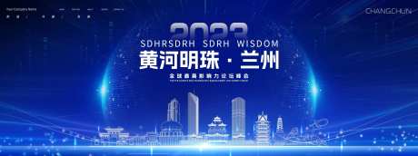 兰州论坛背板板-采灵感-https://www.cailinggan.com/