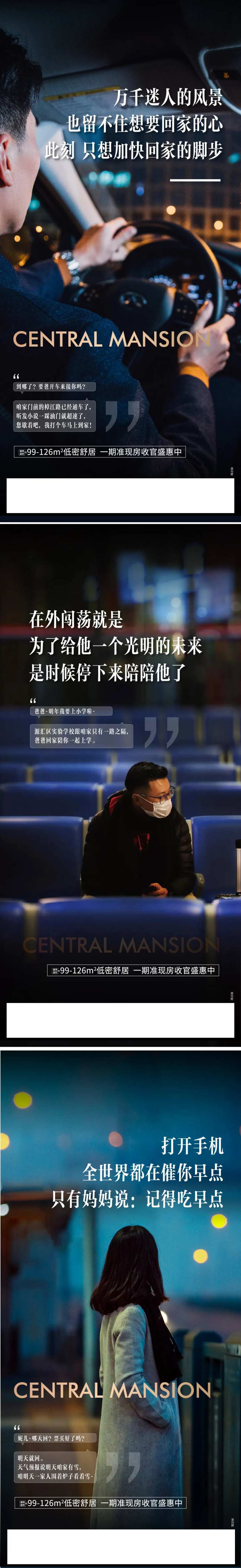 返现置业-采灵感-cailinggan.com