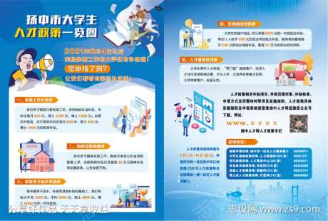 人才交流单页-采灵感-https://www.cailinggan.com/