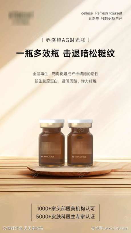 击退暗松糙纹-采灵感-https://www.cailinggan.com/