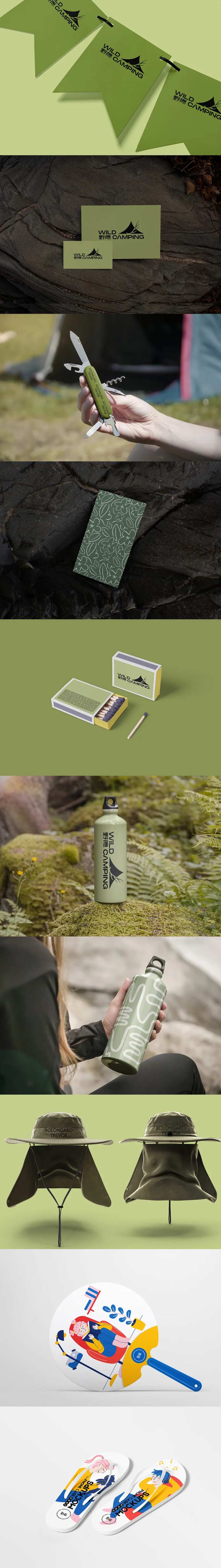 户外用品杯子帽子样机-采灵感-cailinggan.com