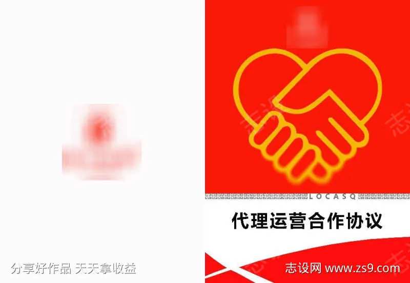 加盟代理合同封面-采灵感-cailinggan.com