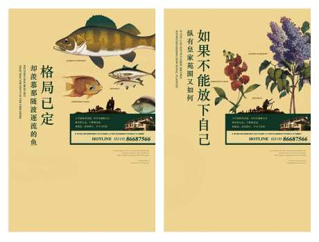 洋房价值点-采灵感-https://www.cailinggan.com/