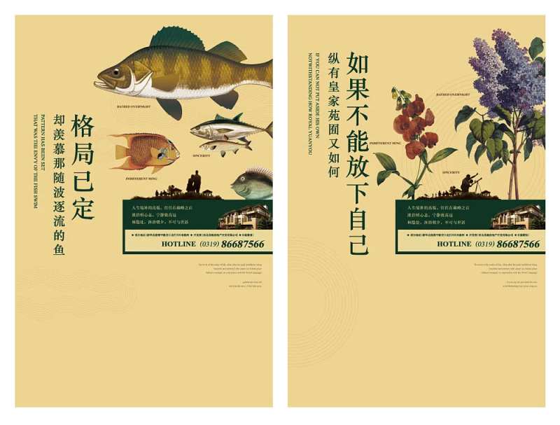 洋房价值点-采灵感-cailinggan.com