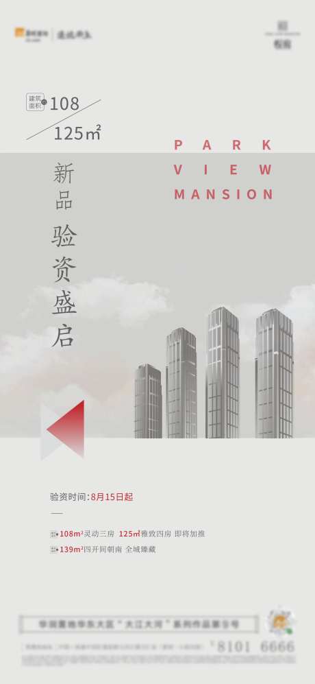 验资刷屏-采灵感-https://www.cailinggan.com/