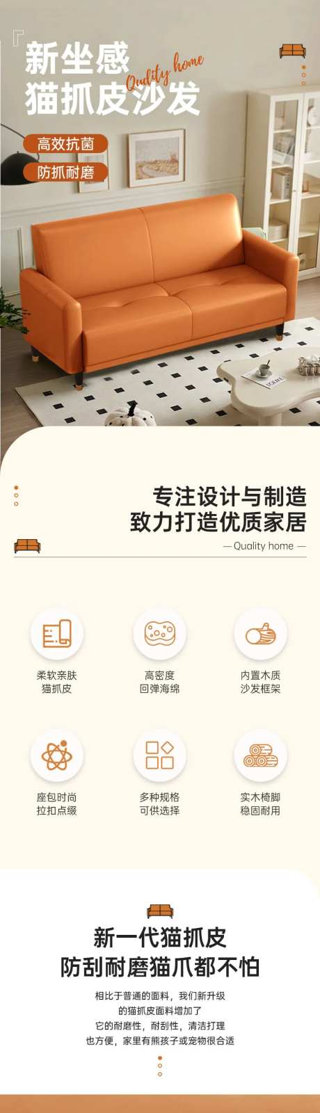 轻奢双人三人沙发椅详情页-采灵感-https://www.cailinggan.com/
