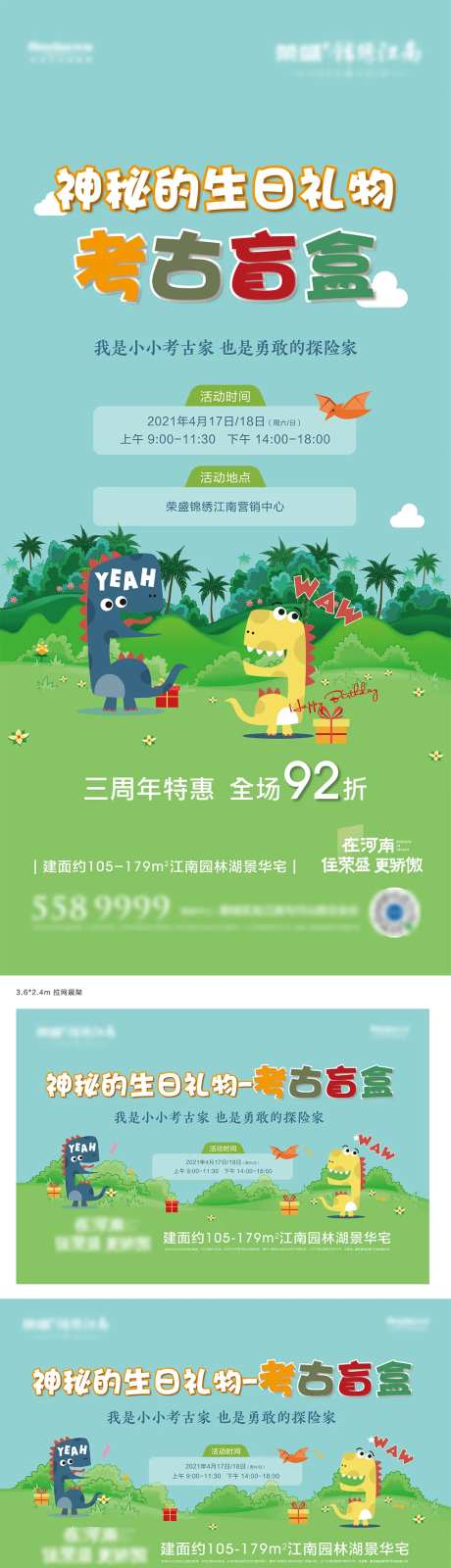 考古盲盒-采灵感-https://www.cailinggan.com/