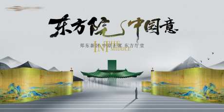 高端大气中式提案主kv-采灵感-https://www.cailinggan.com/