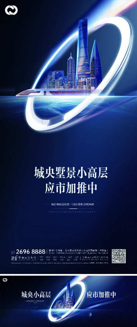 地产提报城市综合体极简交通地段提案-采灵感-https://www.cailinggan.com/