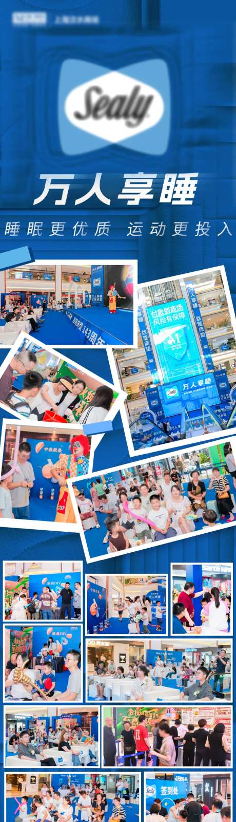 记录长图-采灵感-https://www.cailinggan.com/