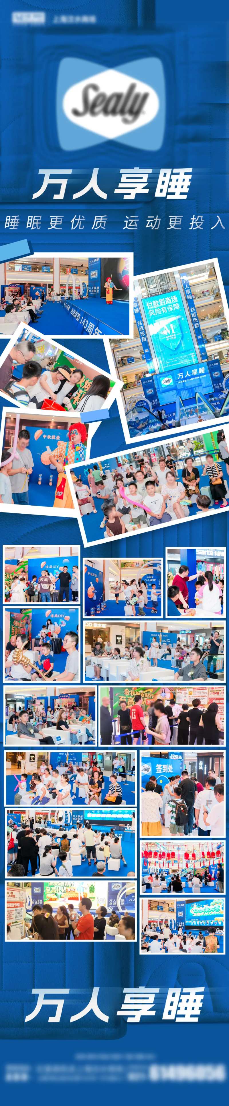 记录长图-采灵感-cailinggan.com