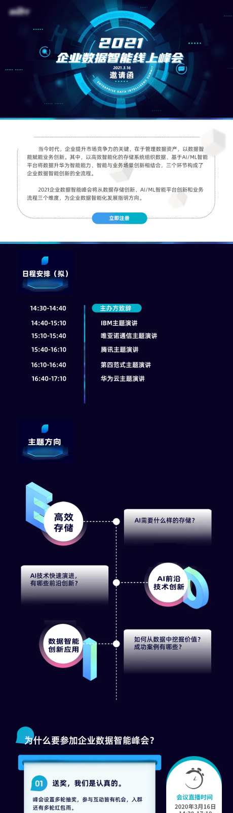 EDM-采灵感-https://www.cailinggan.com/