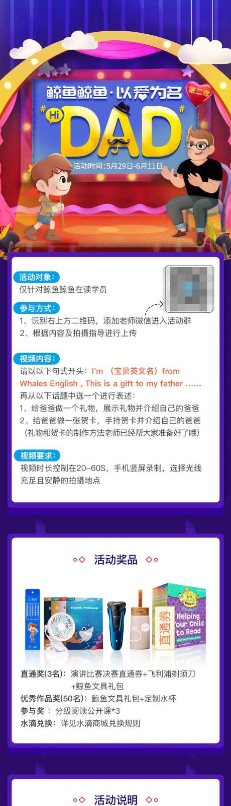 专题海报-采灵感-https://www.cailinggan.com/