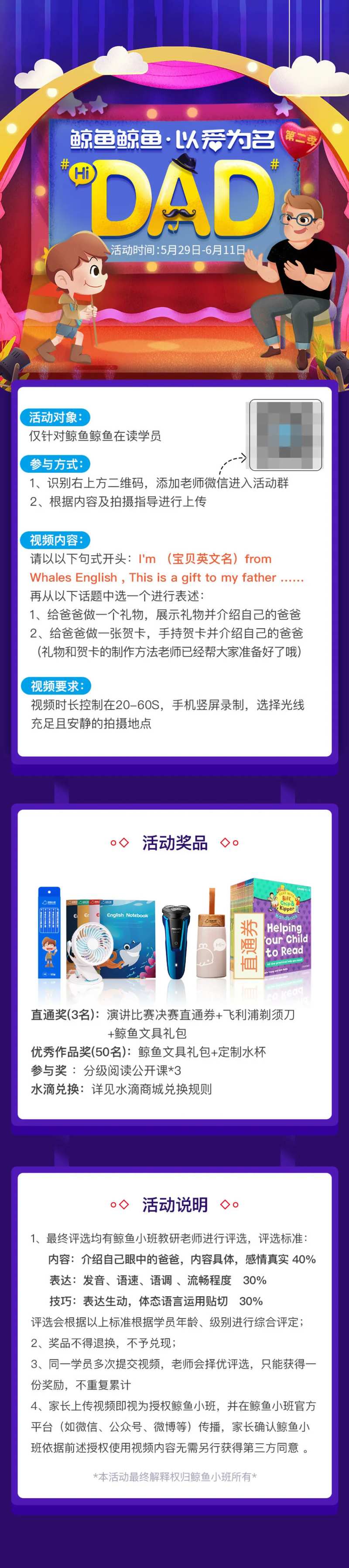 专题海报-采灵感-cailinggan.com