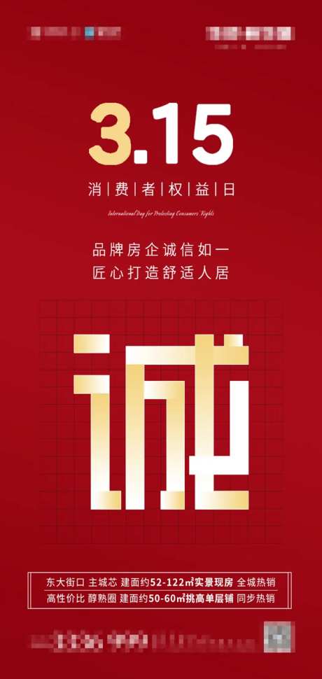 诚信315-采灵感-https://www.cailinggan.com/