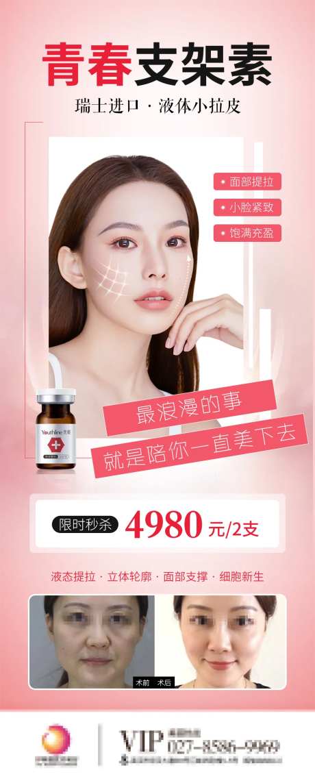 青春支架素-采灵感-https://www.cailinggan.com/