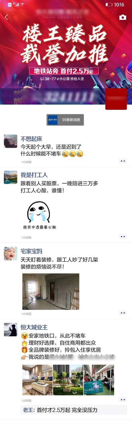 楼王臻品 载誉加推-采灵感-https://www.cailinggan.com/